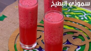 انتعش بأحلى سموزي بالمنزل .. طريقة عمل سموذي البطيخ والكنتالوب بالنعناع الأخضر