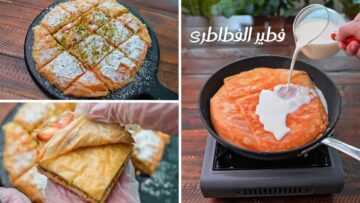 البغاشة أو فطيرة الفطاطري الحلوة بالسمنة والسكر والحليب تحضير سهل في الطاسة بدون عجن