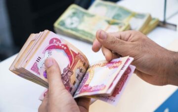 150 مليون قروض مصرف الرافدين 2024 .. فما تفاصيلها للموظفين والمتقاعدين والعاطلين عن العمل