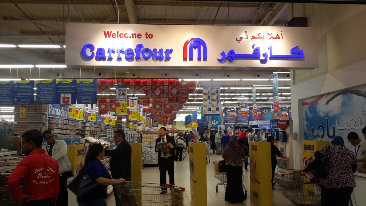 كارفور مصر يقدم باقة من العروض والتخفيضات علي السلع الغذائية والأجهزة الكهربائية في الفترة من 26 يونيو حتي 7 يوليو 22 كارفور مصر يقدم باقة من العروض والتخفيضات علي السلع الغذائية والأجهزة الكهربائية في الفترة من 26 يونيو حتي 7 يوليو