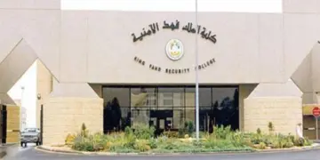 “قبل انتهاء التسجيل” رابط تقديم كلية الملك فهد الأمنية 2024 في دورتها 68