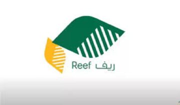خطوات الاستعلام عن الدعم الريفي الشروط المطلوبة للتسجيل 1445