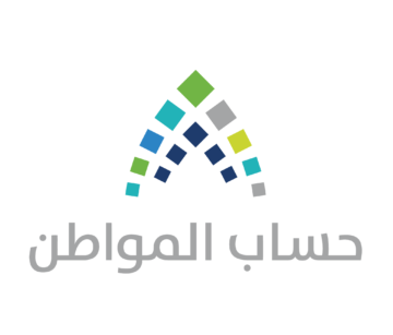 كيف يتم احتساب مبلغ حساب المواطن؟ كل ماتريد معرفته عن ألية احتساب مبلغ الدعم