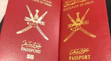 شروط الحصول علي تأشيرة الإقامة الذهبية في سلطنة عمان.. الفئات المستحقة والمستندات المطلوبة