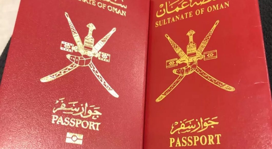 شروط الحصول علي تأشيرة الإقامة الذهبية في سلطنة عمان.. الفئات المستحقة والمستندات المطلوبة