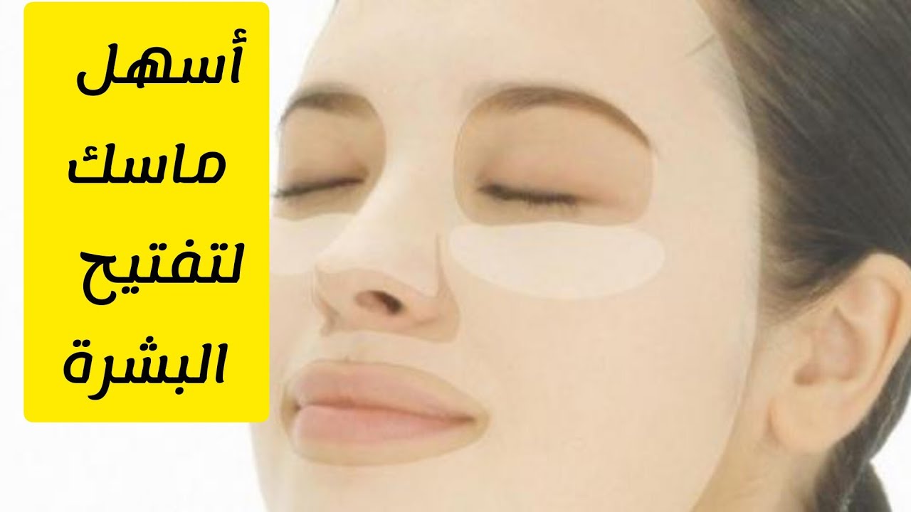 كوني جميلة بدون مكياج.. ماسك العسل للحصول على جسم ناعم وصحي 5 كوني جميلة بدون مكياج.. ماسك العسل للحصول على جسم ناعم وصحي