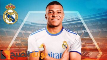 عاجل ورسميًا: انضمام كيليان مبابي إلى ريال مدريد لمدة 5 مواسم.. كم قيمة التعاقد؟