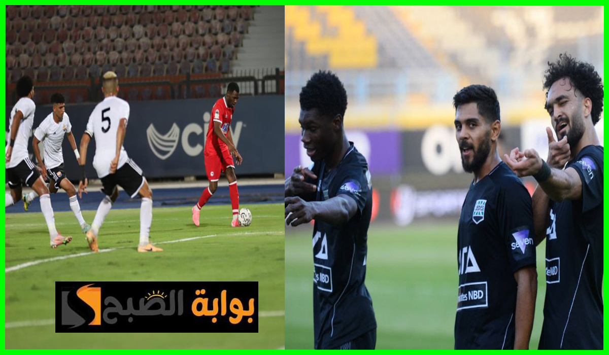 الجولة 27.. جدول مباريات الدوري المصري اليوم الإثنين 24 يونيو والقنوات الناقلة