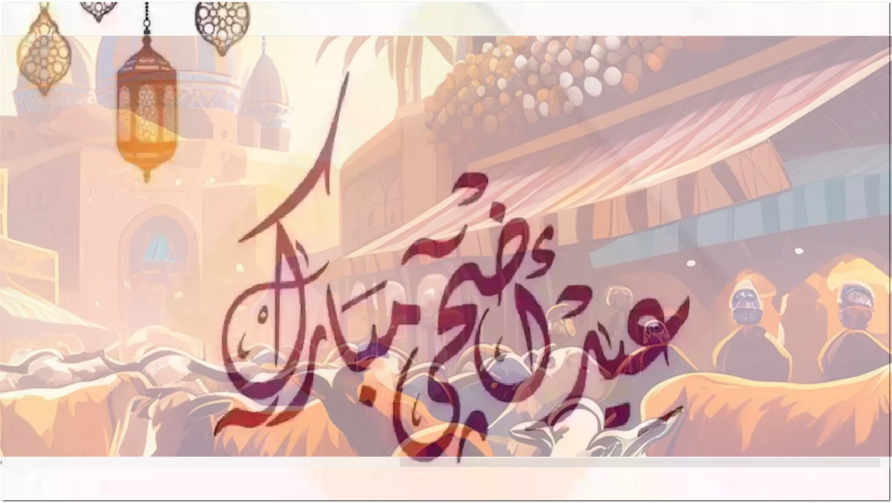 متى تبدأ إجازة عيد الأضحى بالسعودية 1445؟ الموارد البشرية تجيب 5 متى تبدأ إجازة عيد الأضحى بالسعودية 1445؟ الموارد البشرية تجيب
