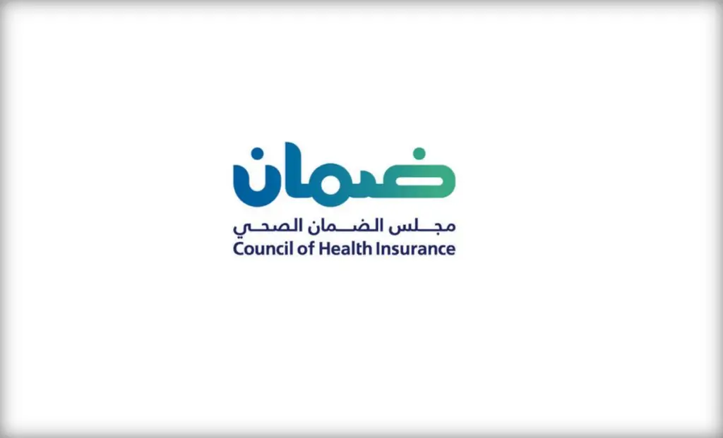 ما خطوات الاستعلام عن وثيقة تأمين لدى مجلس الضمان الصحي؟ 5 ما خطوات الاستعلام عن وثيقة تأمين لدى مجلس الضمان الصحي؟