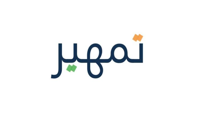 خطوات التسجيل في برنامج تمهير ومزايا البرنامج 1446 5 خطوات التسجيل في برنامج تمهير ومزايا البرنامج 1446