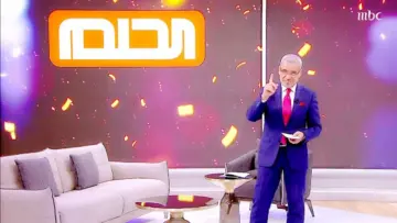 موعد الإعلان عن الفائز بجائزة المليون دولار  في مسابقة الحلم Dream 2024 وماهي شروط الاشتراك في المسابقة