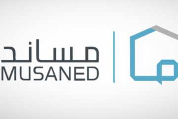 هنا .. رابط وخطوات التسجيل في منصة مساند بالمملكة العربية السعودية