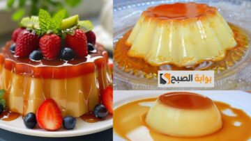 استمتع بأشهى الحلويات الصيفية.. بودينج الكريم كراميل والفواكه الطازجة