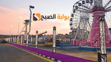 انطلاق مهرجان أبها للتسوق 2024 في نسخته الخامسة وأهم الفعاليات
