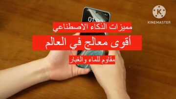 بأحدث تقنيات الذكاء الاصطناعي.. مواصفات هاتف Oppo Reno 12F 5G وموعد طرحه في الأسواق
