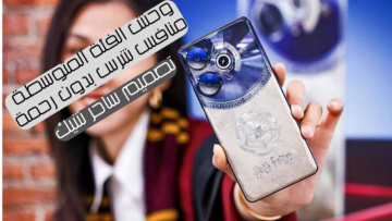 تصميم ساحر مع معالج قوي.. هاتف Xiaomi Redmi Turbo 3 بأداء قوي ويسد معاك في المهام الصعبة!