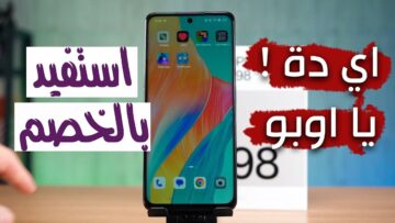 “عرض حصري لن يتكرر” موبايل أوبو A98 5G بخصم أكثر من 6 آلاف جنيه ضمن عروض نون