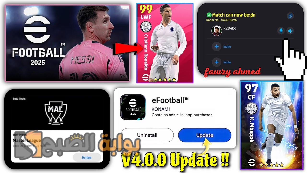 موعد إصدار لعبة إي فوتبول بيس eFootball 2025 موبايل وأهم الأحداث المنتظرة في تحديث v4.0.0 الجديد 5 موعد إصدار لعبة إي فوتبول بيس eFootball 2025 موبايل وأهم الأحداث المنتظرة في تحديث v4.0.0 الجديد