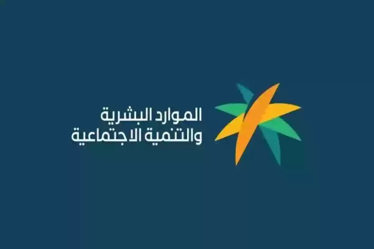 موعد إيداع الضمان الاجتماعي شهر يوليو ٢٠٢٤ وحقيقة تأخير صرف الضمان 5 موعد إيداع الضمان الاجتماعي شهر يوليو ٢٠٢٤ وحقيقة تأخير صرف الضمان