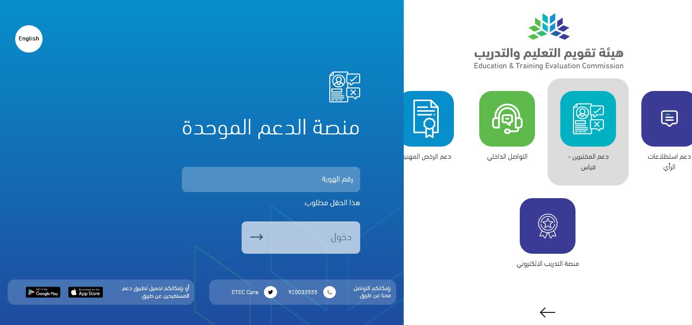 "هيئة تقويم التعليم تكشف".. موعد اعلان نتائج اختبار التحصيلي 1445 عبر الموقع الإلكتروني e-services.qiyas.sa 5 “هيئة تقويم التعليم تكشف”.. موعد اعلان نتائج اختبار التحصيلي 1445 عبر الموقع الإلكتروني e-services.qiyas.sa