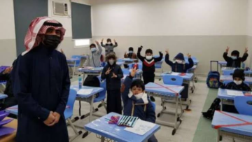 متي موعد بداية العام الدراسي 1446 وحقيقة تمديد الأجازة الصيفية؟