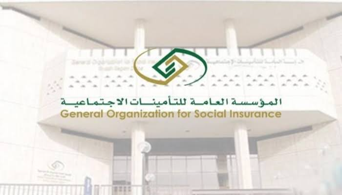 موعد صرف راتب التقاعد والتأمينات شهر يوليو وشروط الحصول عليه 1445