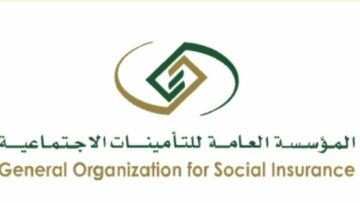 ماذا يعني الأجر المسجل والخاضع للاشتراك في التأمينات؟ وحالات استحقاق معاش العجز