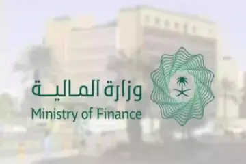 موعد صرف رواتب الموظفين القطاع الحكومي والخاص لشهر يونيو 1445