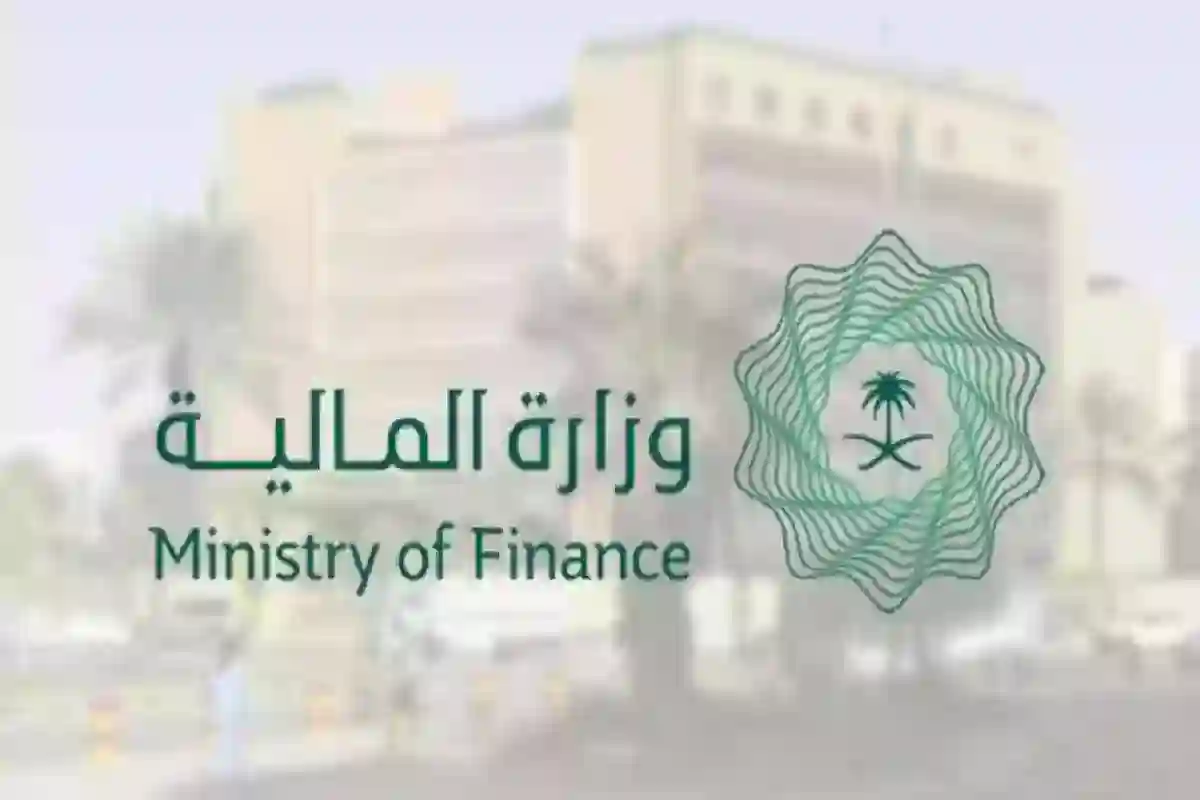 موعد صرف رواتب الموظفين القطاع الحكومي والخاص لشهر يونيو 1445