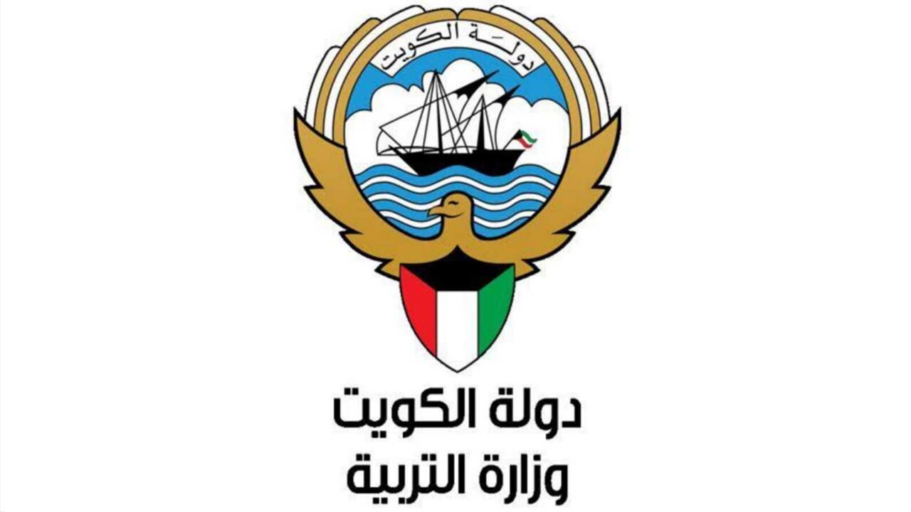 نتائج الثانوية العامة الكويت 2024 برابط مباشر وخطوات بسيطة