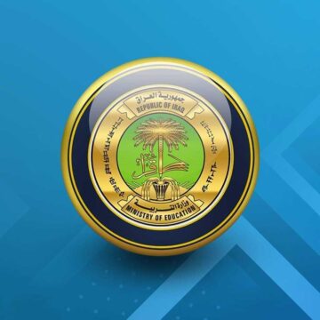 لينك استخراج نتائج الثالث المتوسط الدور الاول 2024 لعموم المحافظات