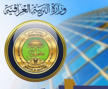 “عموم المحافظات” رابط استخراج نتائج الصف الأول المتوسط  العراق الدور الأول 2024 عبر موقع وزارة التربية العراقية