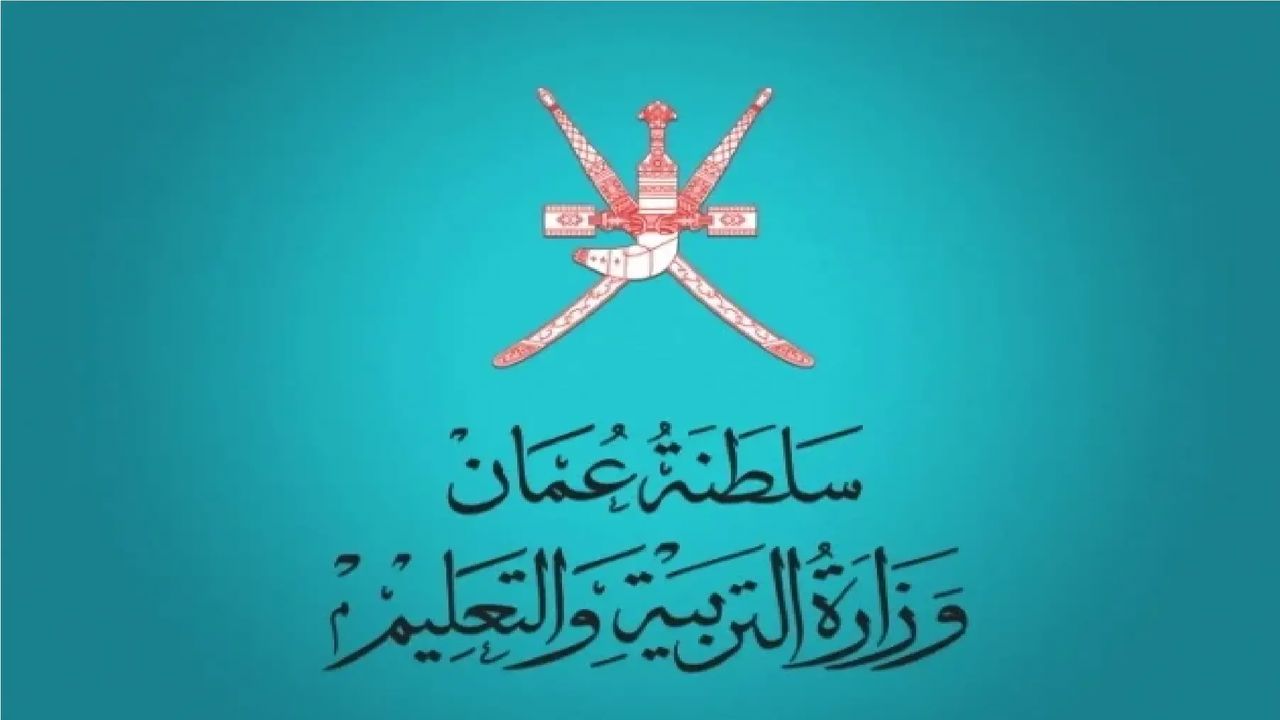 بسهولة ويسر.. طريقة استعلام نتائج الطلاب سلطنة عمان عبر البوابة التعليمية
