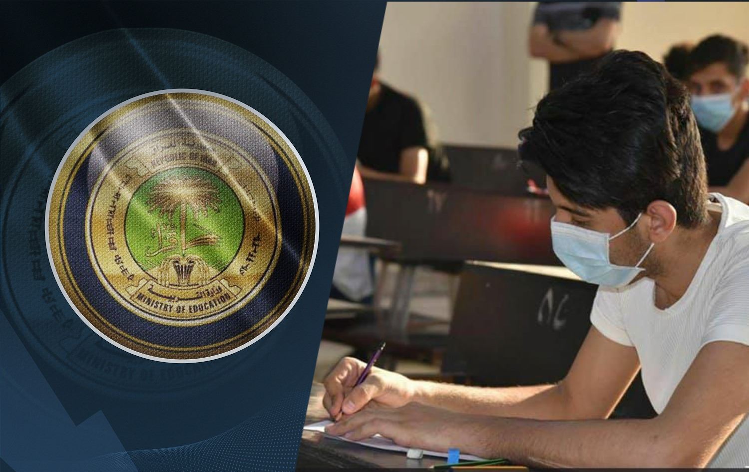 رابط سريع وشغال.. نتائج الثالث المتوسط العراق الدور الأول 2024