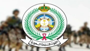 كيفية الاستعلام عن نتائج قبول التجنيد الموحد وزارة الدفاع 1445