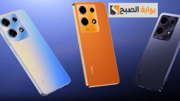 بمميزات مذهلة هتبهرك هاتف Infinix Note 40 5G.. بتصميم عصري وأداء قوي لستخدام الجيل الخامس