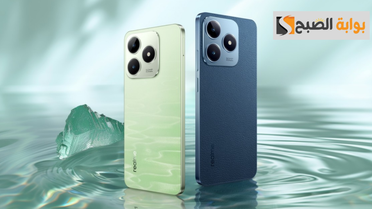 آيفون الغلابة.. «هاتف Realme C63» إقتصادي ينافس أعلى الفئات بأداء مميز 5 آيفون الغلابة.. «هاتف Realme C63» إقتصادي ينافس أعلى الفئات بأداء مميز