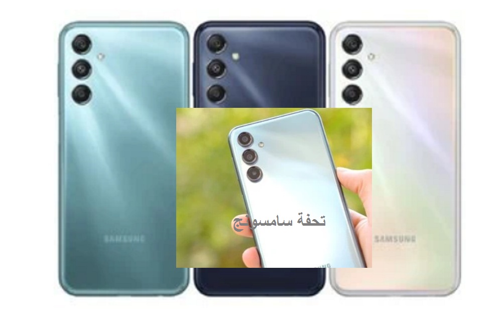 ببطارية ضخمة.. مواصفات هاتف Samsung Galaxy M34 5G بكاميرا خلفية ثلاثية وسعر رائع 5 ببطارية ضخمة.. مواصفات هاتف Samsung Galaxy M34 5G بكاميرا خلفية ثلاثية وسعر رائع