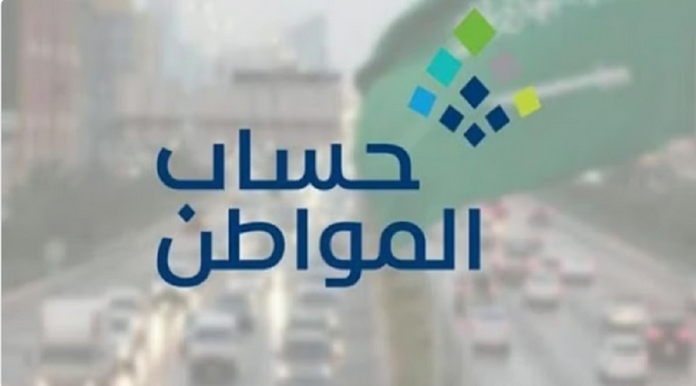 هل يؤثر دعم ريف على دعم حساب المواطن؟ البرنامج يُجيب 5 هل يؤثر دعم ريف على دعم حساب المواطن؟ البرنامج يُجيب