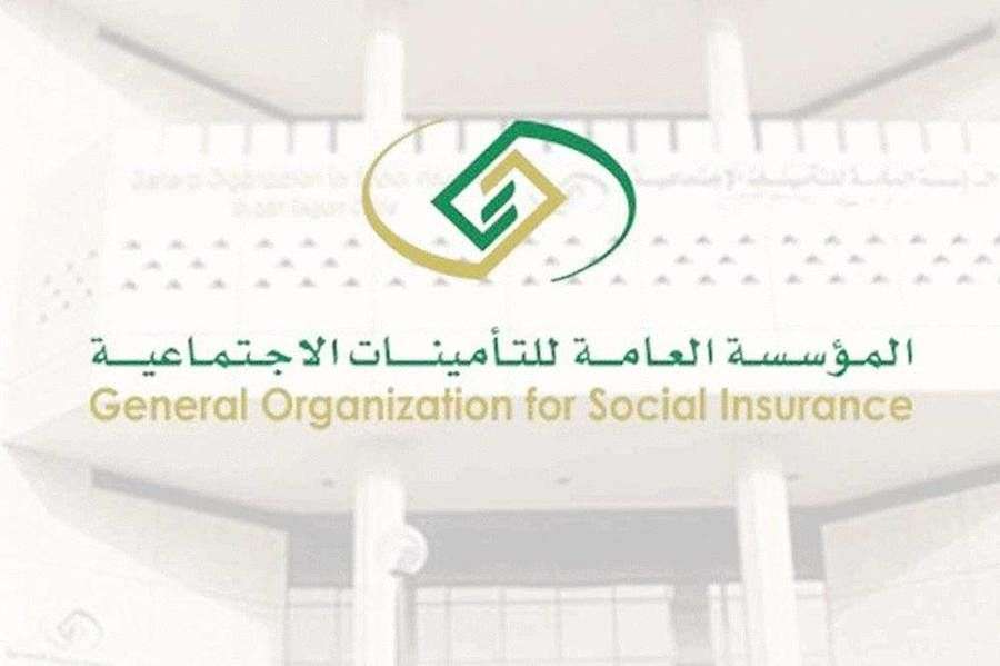 المؤسسة توضخ: هل يمكن تسجيل المشترك كموظف في التأمينات الاجتماعية ومازال طالبًا؟ 5 المؤسسة توضخ: هل يمكن تسجيل المشترك كموظف في التأمينات الاجتماعية ومازال طالبًا؟