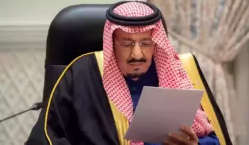 هل يوجد عفو ملكي قريب 1445 بأمر الملك بمناسبة العيد؟ .. المديرية العامة للسجون استعلام العفو عبر ابشر absher.sa