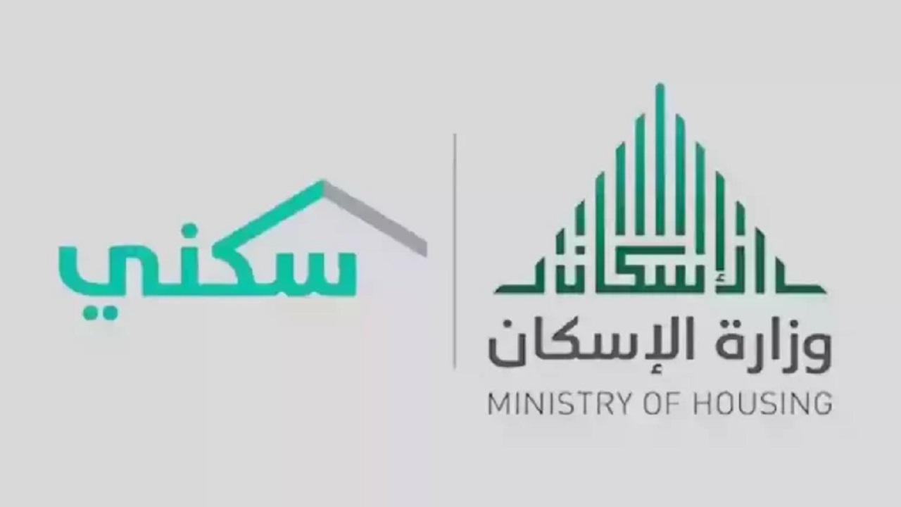 بعد عيد الأضحى .. متى موعد صرف الدعم السكني شهر يونيو 2024 "وزارة الإسكان توضح " 5 بعد عيد الأضحى .. متى موعد صرف الدعم السكني شهر يونيو 2024 “وزارة الإسكان توضح ”