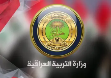 لينك رسمي.. رابط وخطوات الاستعلام عن نتائج السادس الابتدائي 2025 في العراق الدور التمهيدي