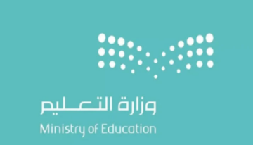 وزارة التعليم تُعلن التقويم الدراسي للتعليم العام 1446 والاجازات الرسمية