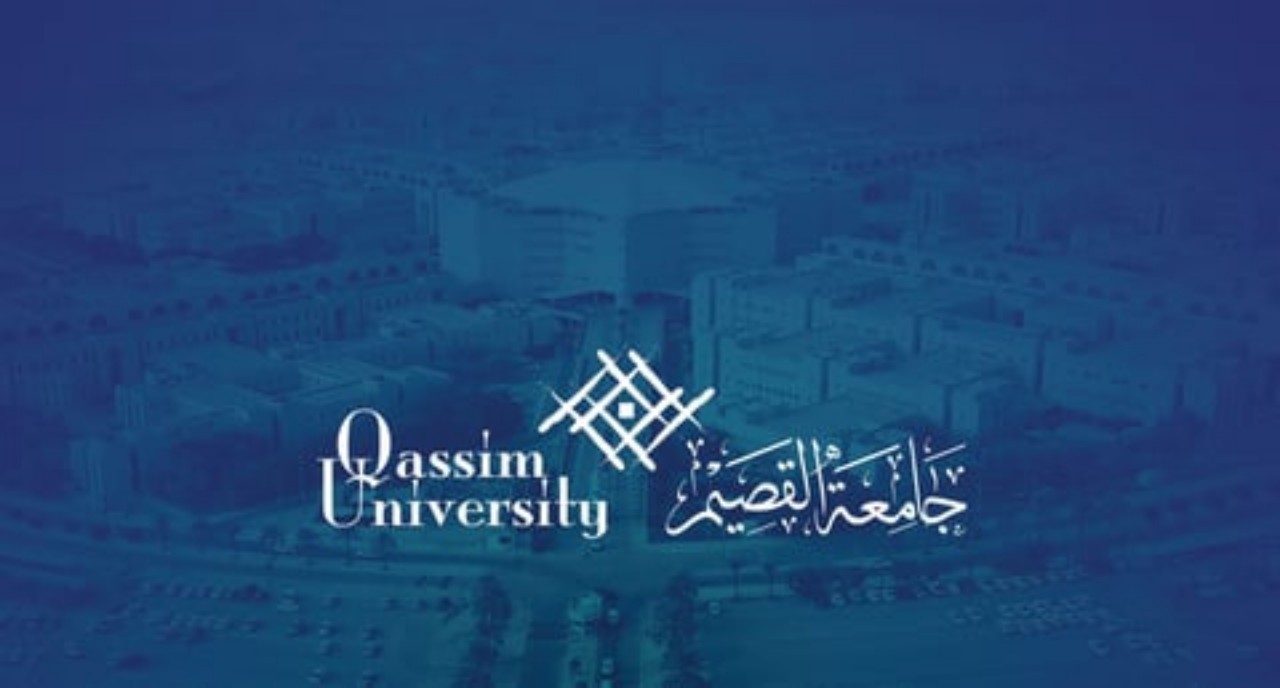 “جهز ورقك”...تعلن جامعة القصيم عن فتح باب التوظيف في المجالات الطبية والصحية والهندسية والإدارية 5 “جهز ورقك”…تعلن جامعة القصيم عن فتح باب التوظيف في المجالات الطبية والصحية والهندسية والإدارية