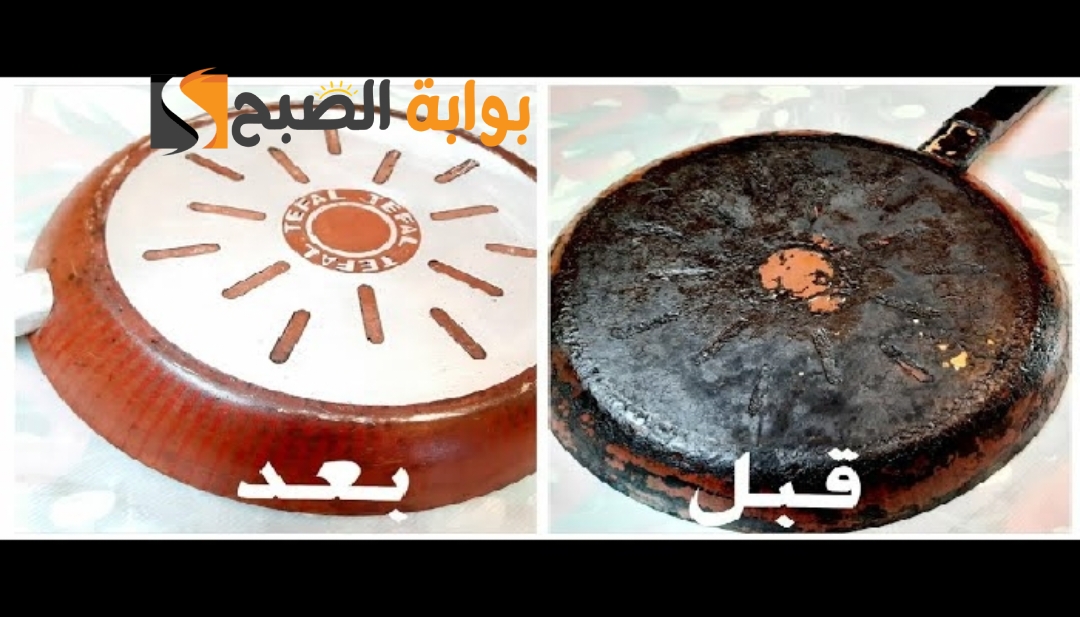 طريقة تنظيف الطاسة استعيدي مظهرها الجديد باستخدام مكونات من مطبخك
