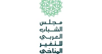 إنطلاق الدورة الثانية لمجلس الشباب العربي
