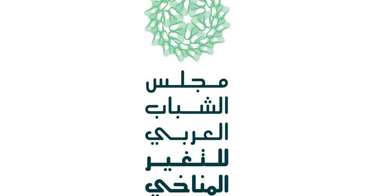 إنطلاق الدورة الثانية لمجلس الشباب العربي 5 إنطلاق الدورة الثانية لمجلس الشباب العربي