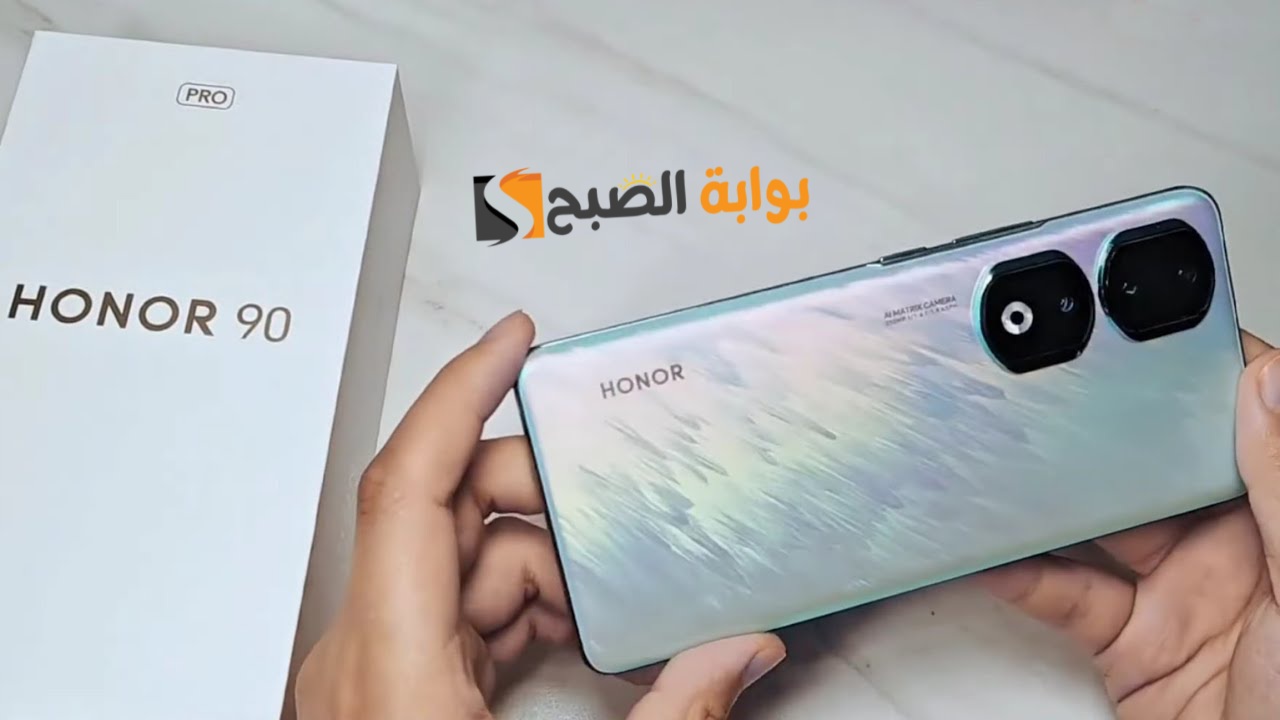 سعر ومواصفات HONOR 90 Pro - وأهم مميزاته 5 سعر ومواصفات HONOR 90 Pro – وأهم مميزاته